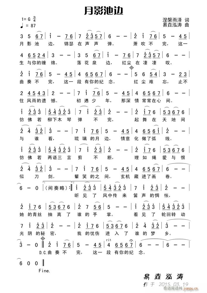 Ӱ߅(ָV)1