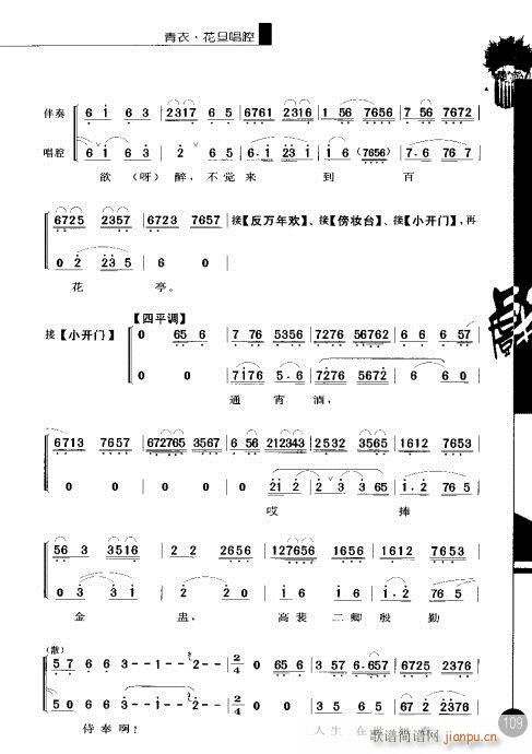 ݋101-120(V)9