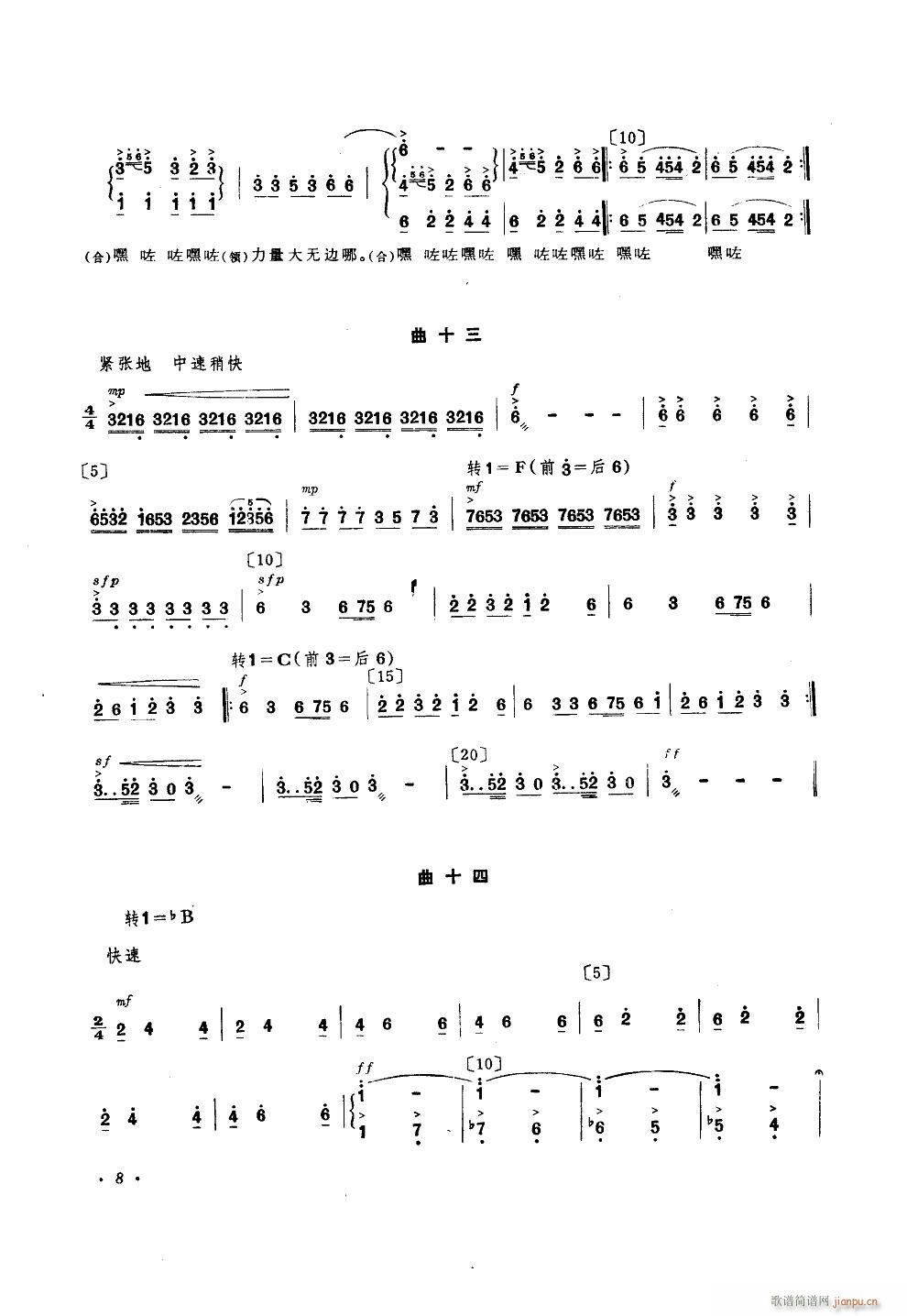 ֧r(nng) 赸(ָV)8