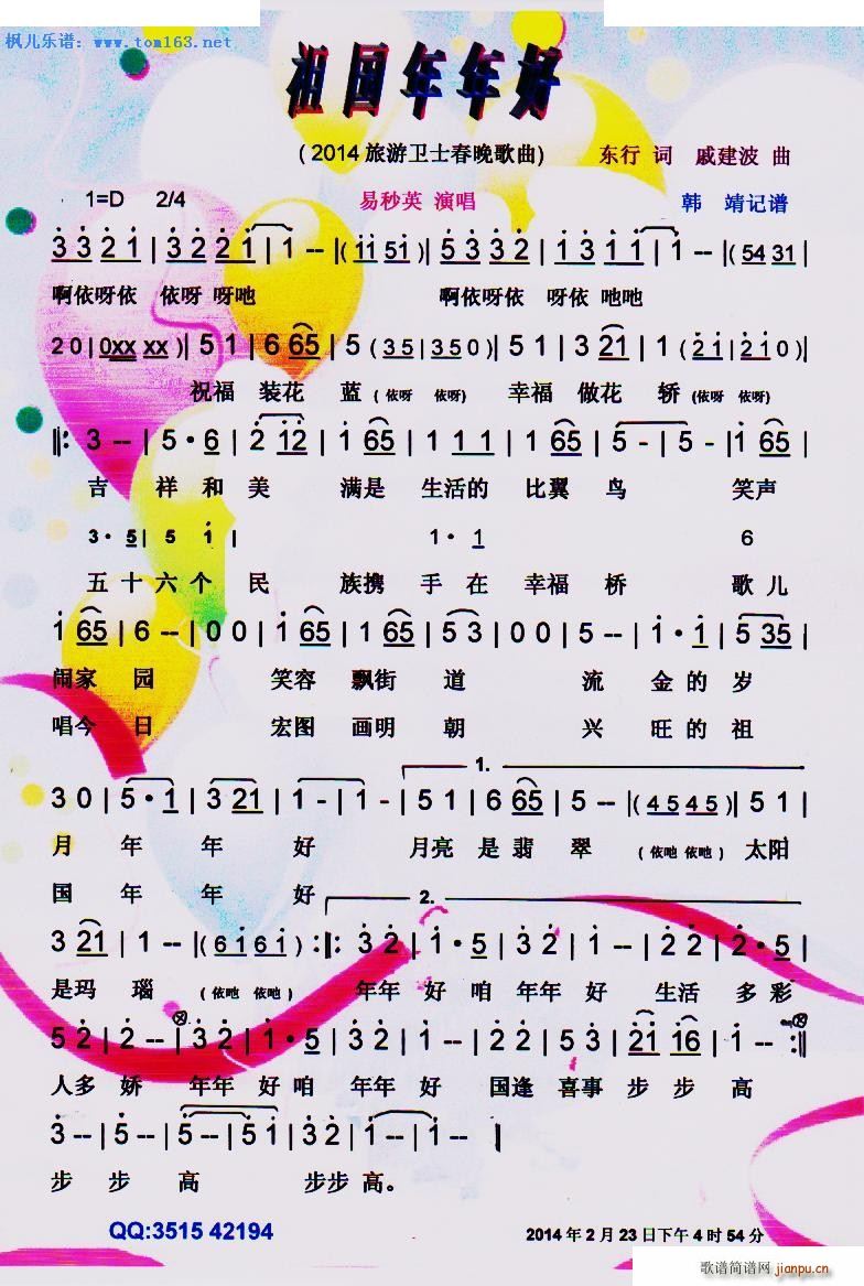  2014l(wi)ҕ(ʮּ)1