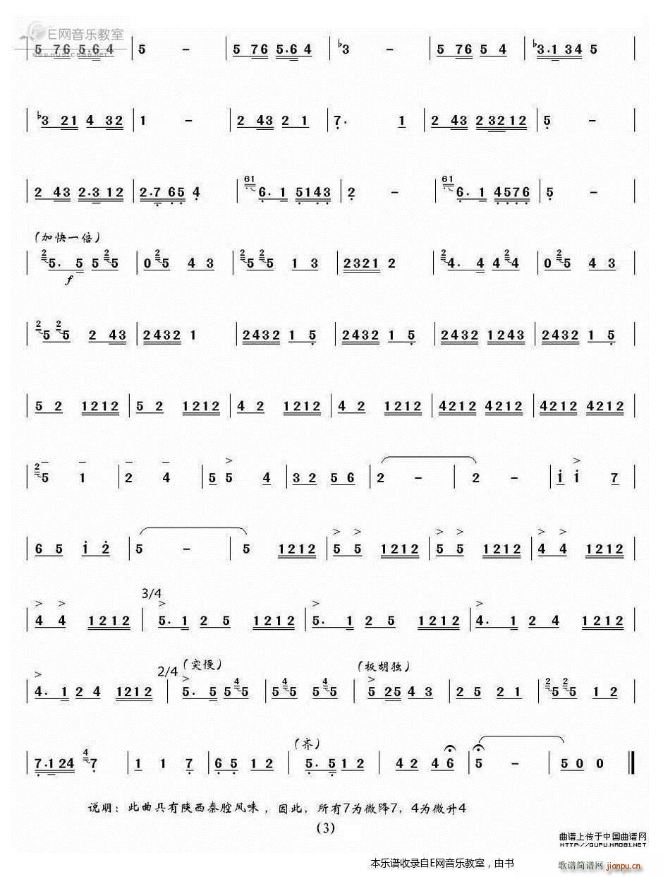  (V)3