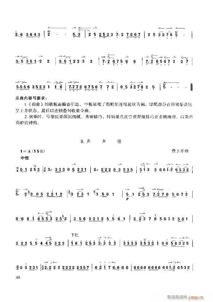 ̳ c(x)ǰ1 60(ʮּ)54