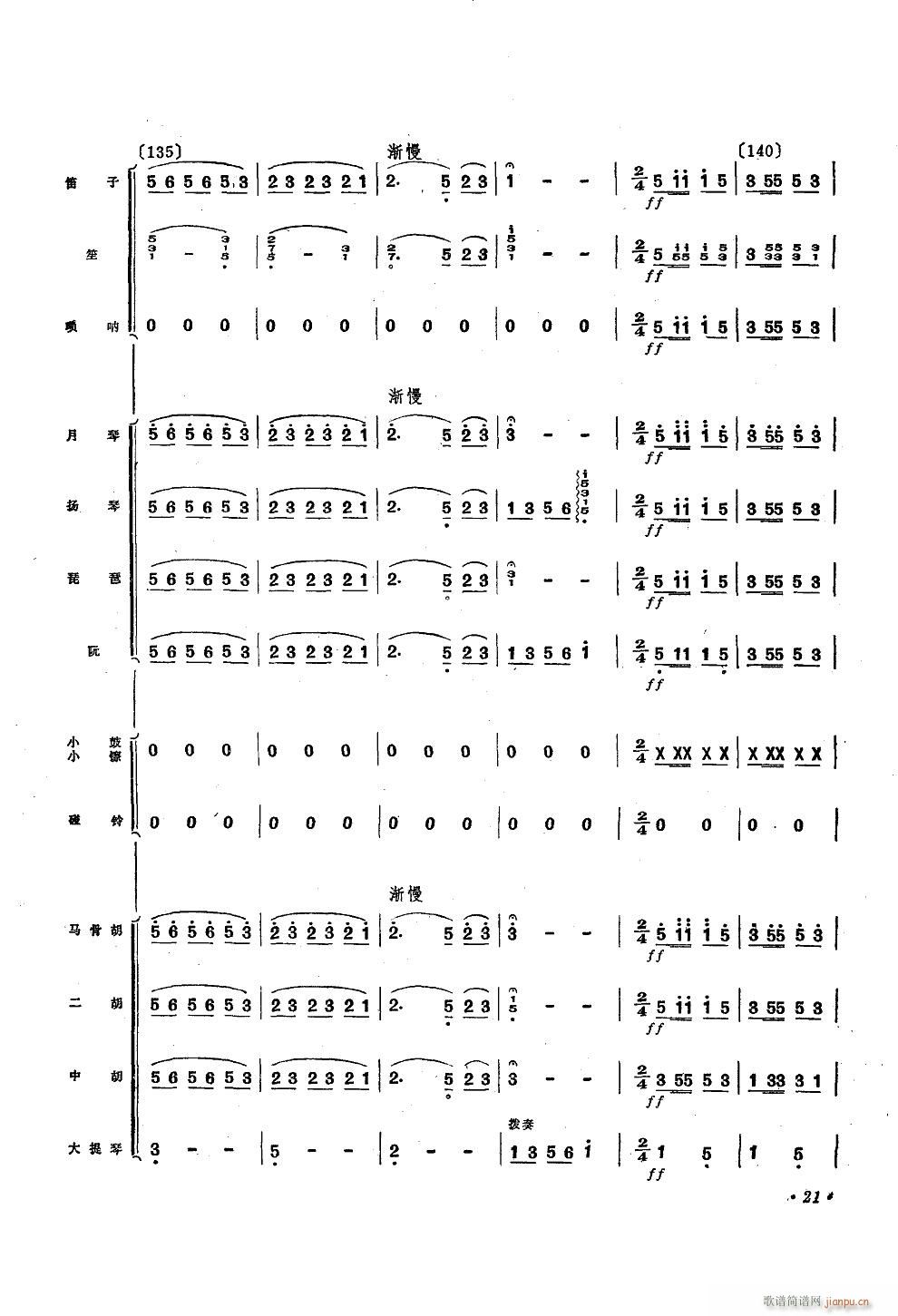 \Ioëϯ С(V)21
