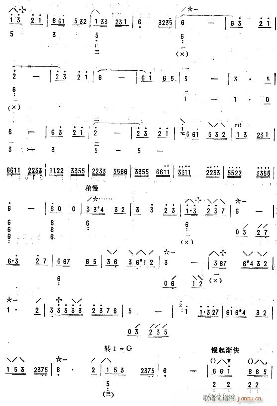 ɽl(xing)  2(V)1