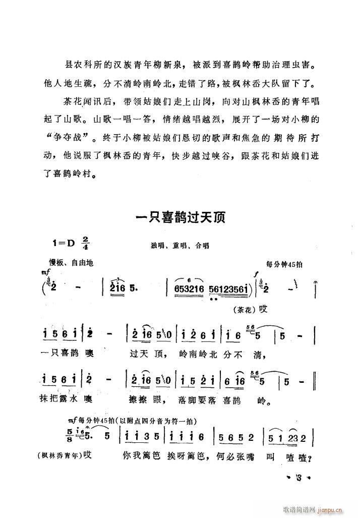 ӰϲoX(ʮּ)6