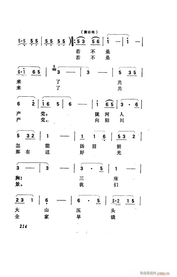 ꖴ 脡 101 150(ʮּ)46