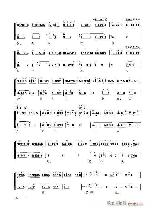 c101-120(ʮּ)6
