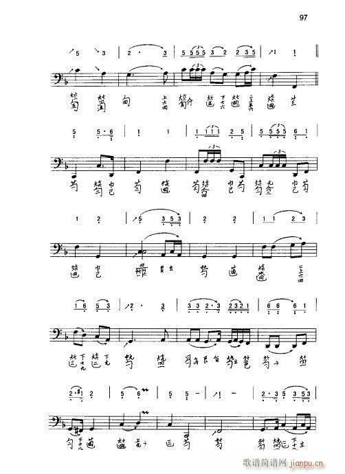 ٌ(sh)ý̳81-100(ʮּ)17