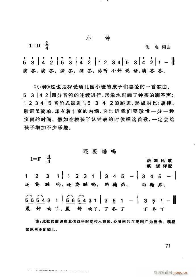 ع ӽ̺ӌW(xu)61 120(ʮּ)11
