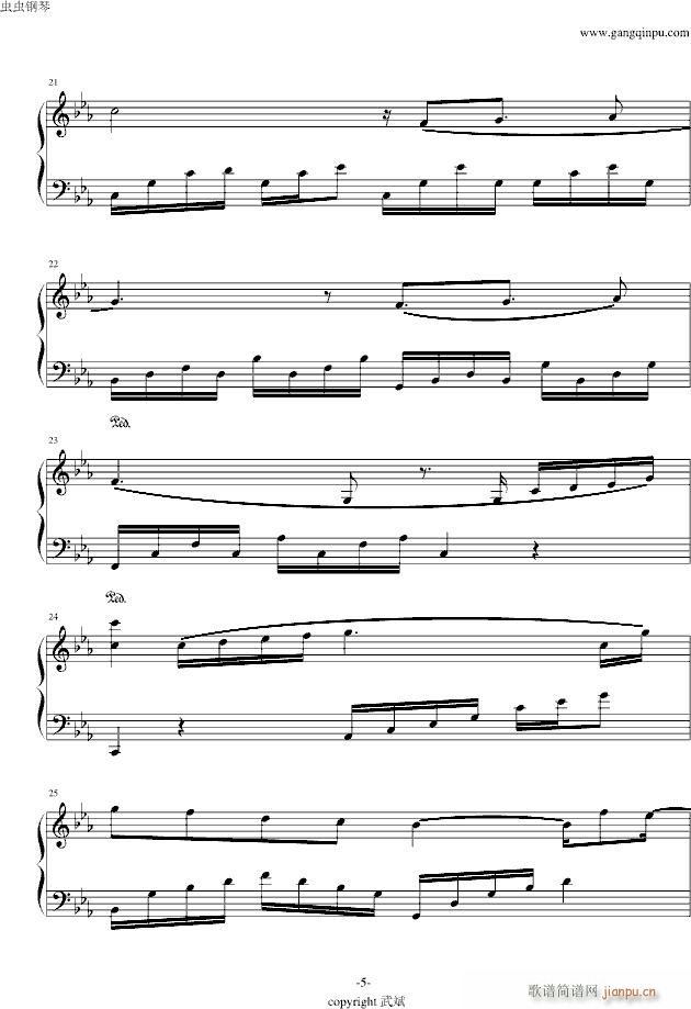 Сӵ(V)5