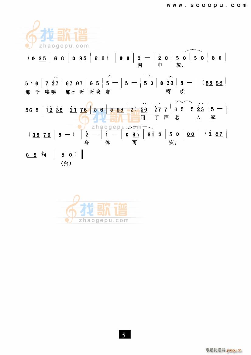 D(zhun)۶ʮ ̧I F(xin)(ʮּ)5