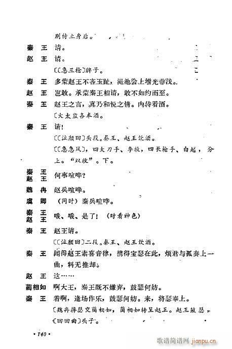 ż無x121-160(V)20