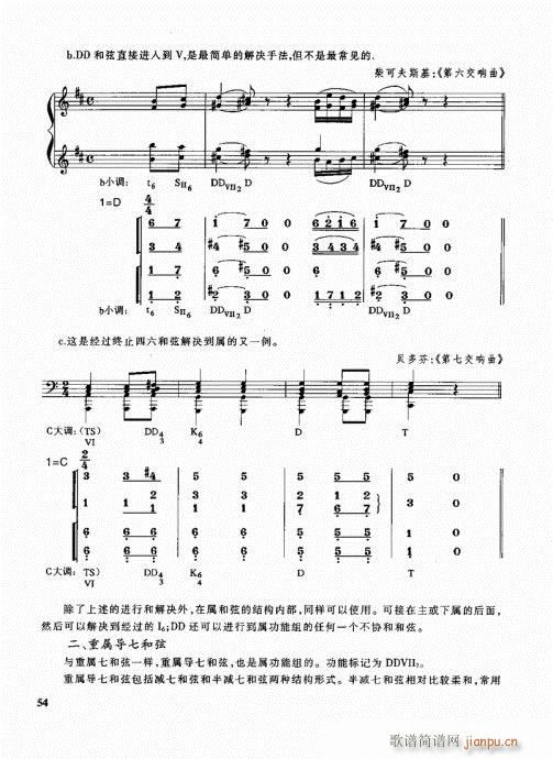 ܘ(l)(du)̳41-60(ʮּ)14