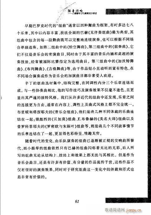 СٌW(xu)(x)c֪R(sh)C61-80(СV)1