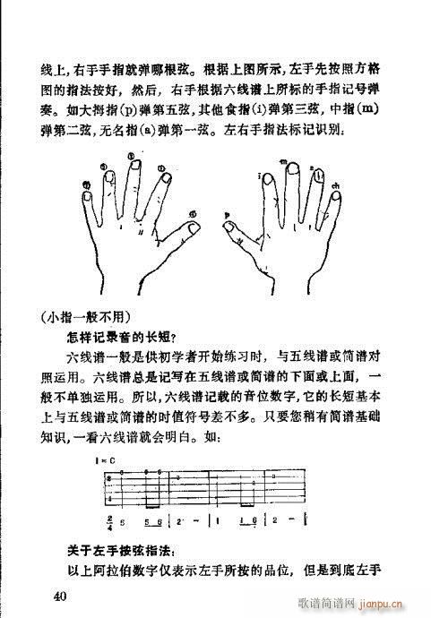 R(sh)Vٳ21-40(V)20