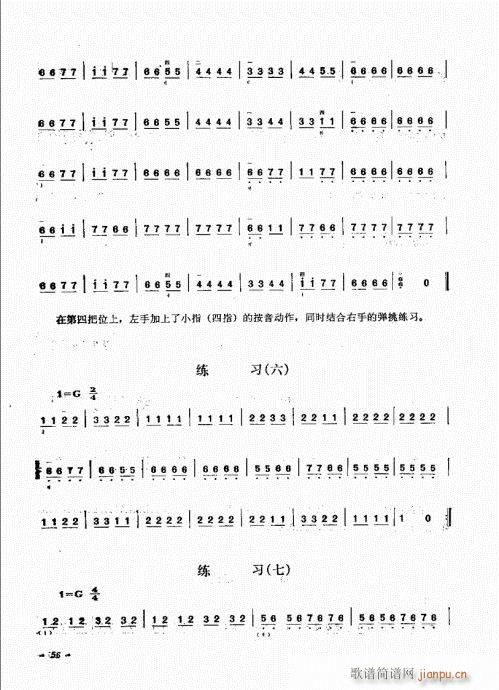 ˇg(sh)41-60(ʮּ)16