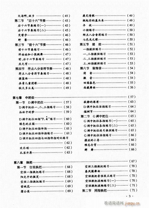 ǰĿ1-20(V)3