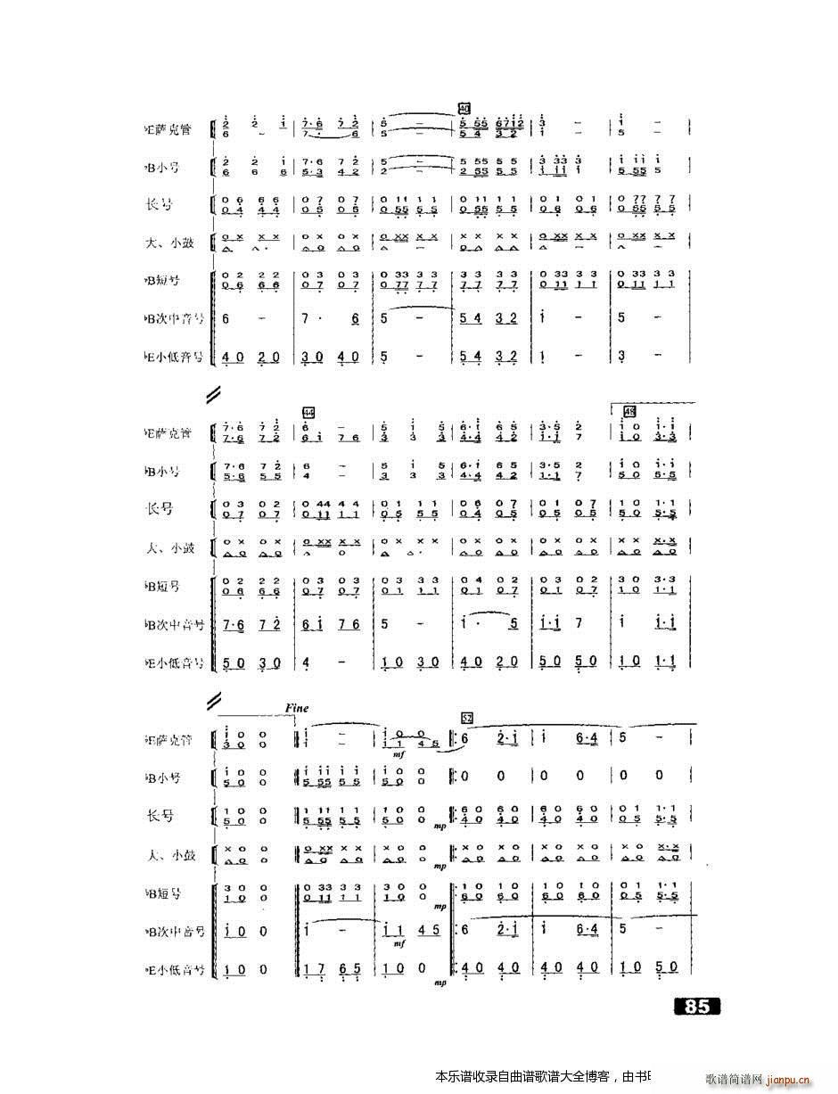 ܊gM(jn)(V)3