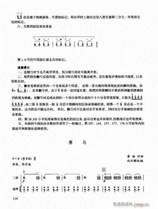 Tͨý̳101-120(V)14