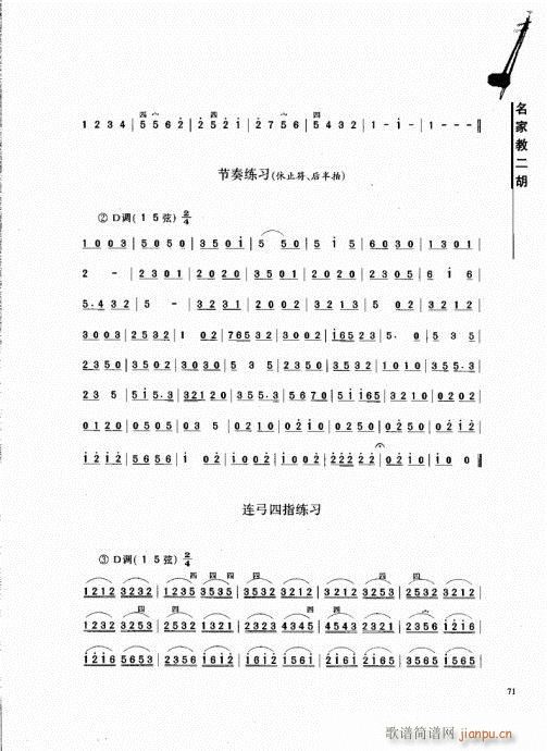 ҽ̶61-80(V)11