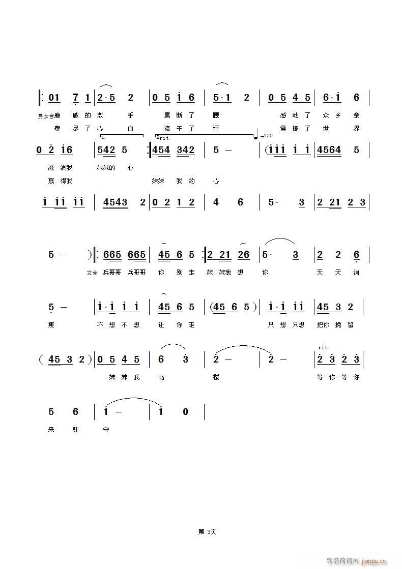 Pw(li)(ָV)3