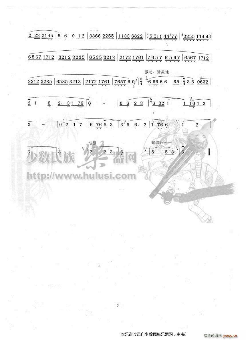  Ӱ Jz(JzV)3