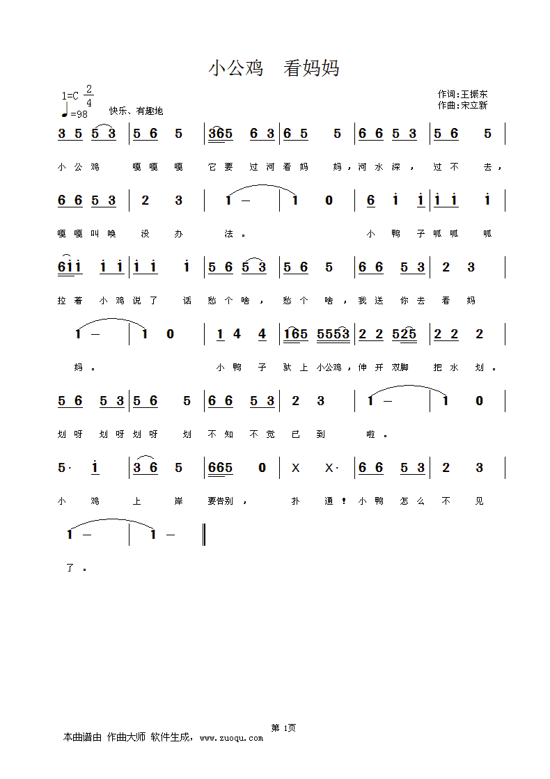 Сu(ָV)1