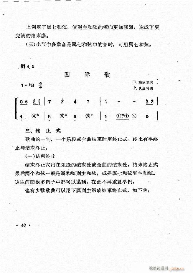 L(fng)ٰľ Ŀ1 60(L(fng)V)52