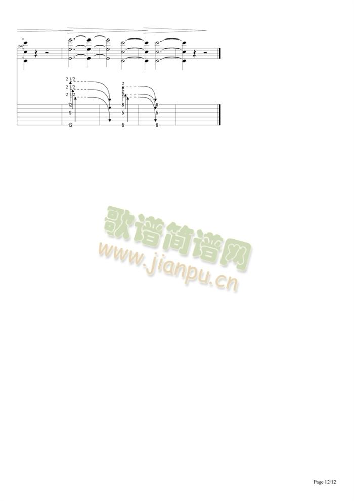 Locomotive(V)12