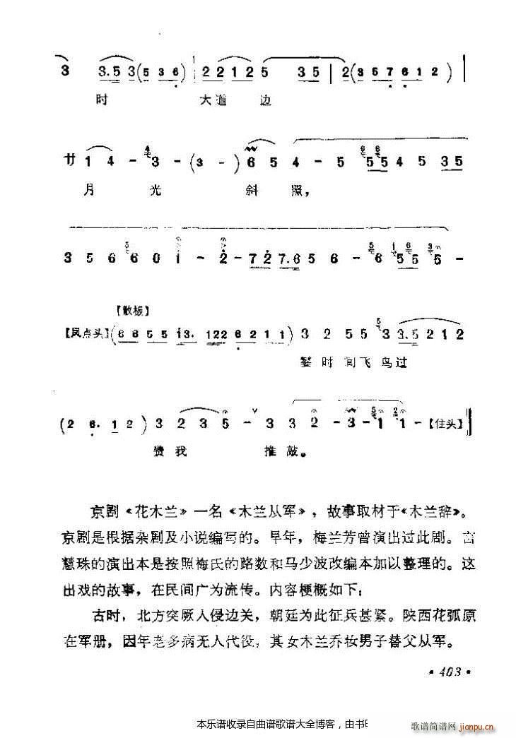 ǻx401 425 V(V)3