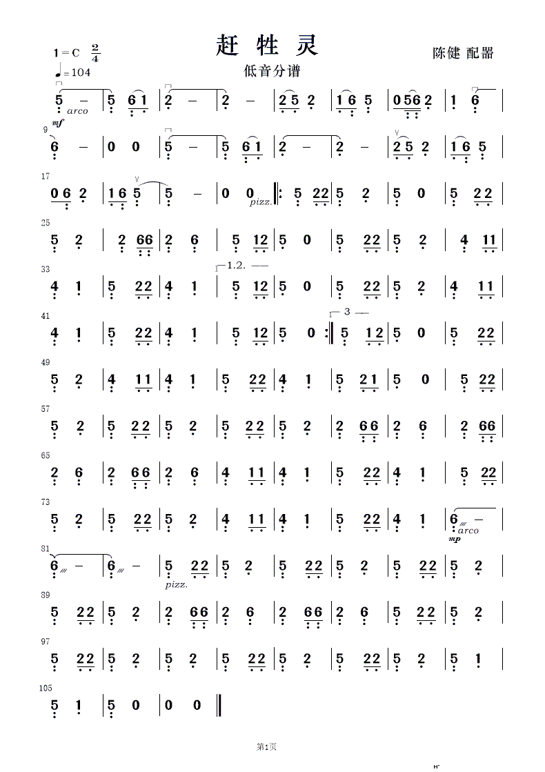 s` 質c(du)(V)11