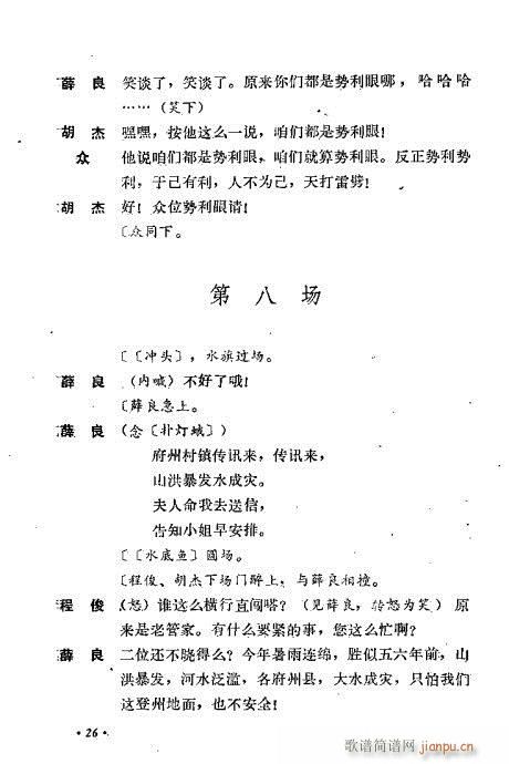 ż無xĿ1-40(V)36
