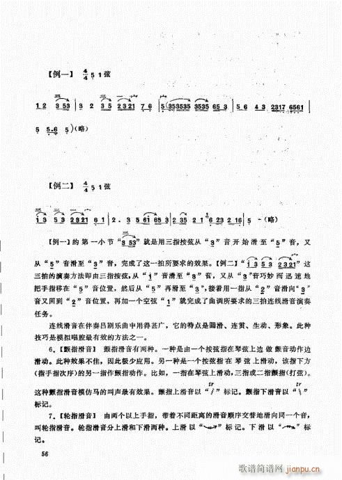 A(ch)41-60(ʮּ)16