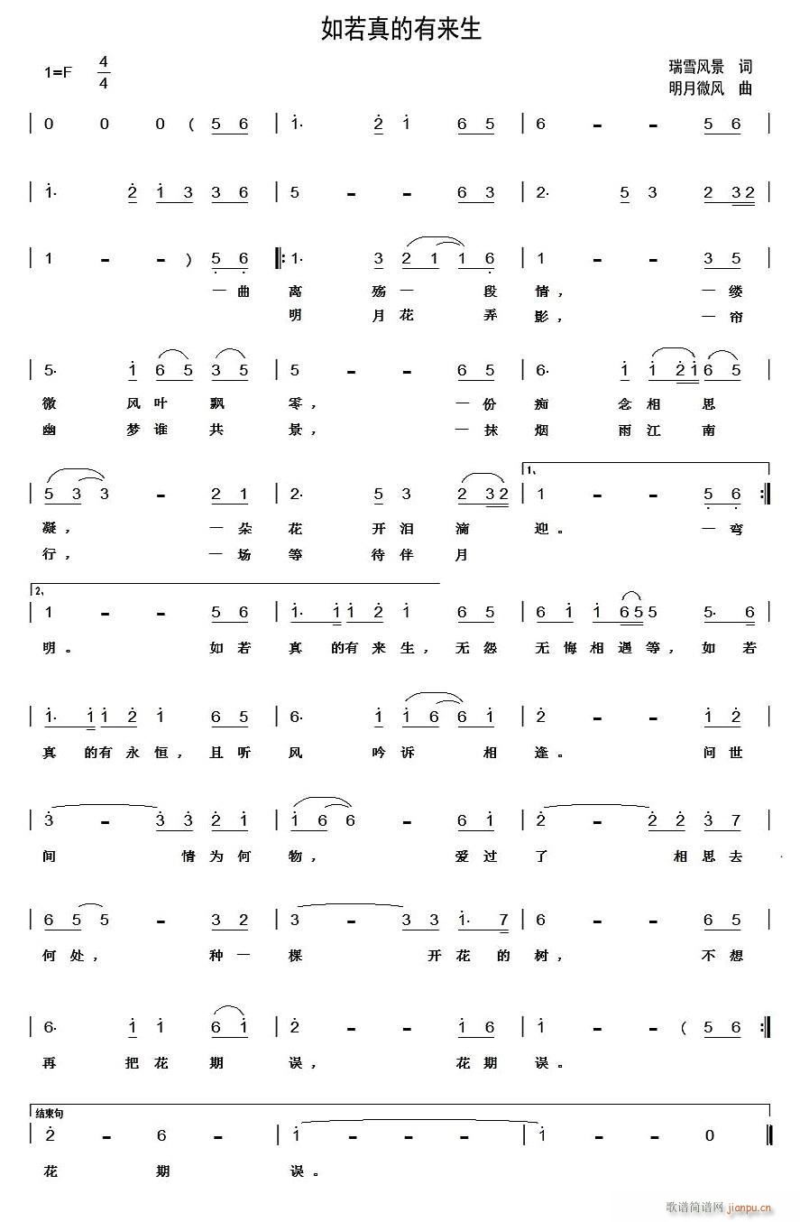 Ё(ָV)1