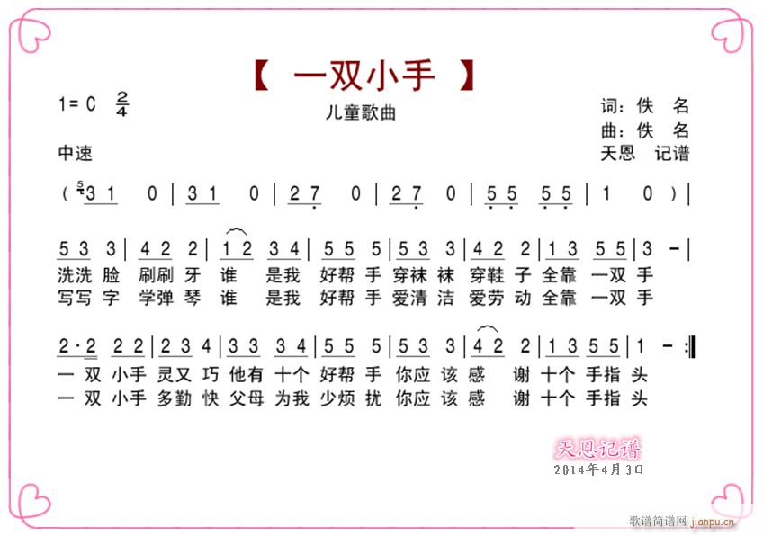  һpС(ָV)1
