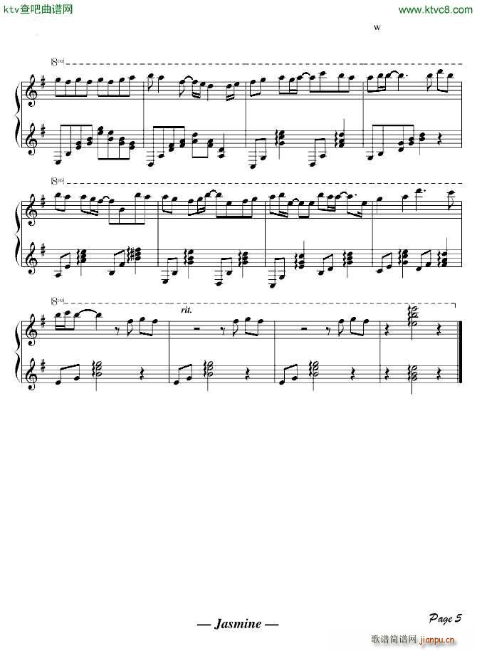Rurutia Opus Music Box Ver(V)5