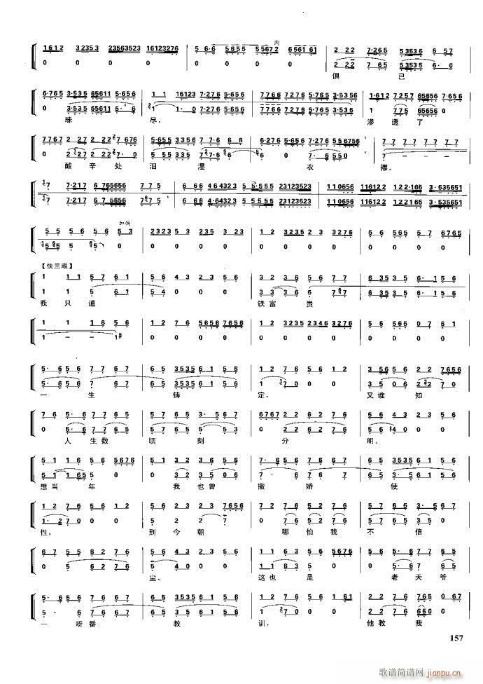 (ji)(gu) F(xin) 100 161(V)56