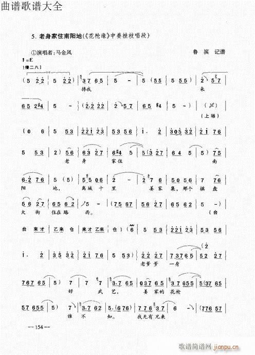 ԥ෨141-160(ԥV)14