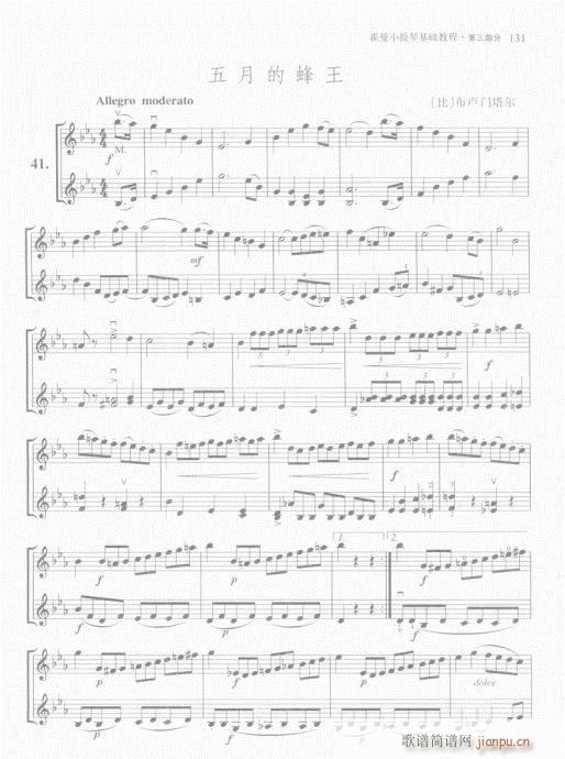 СٻA(ch)̳121-140(СV)11