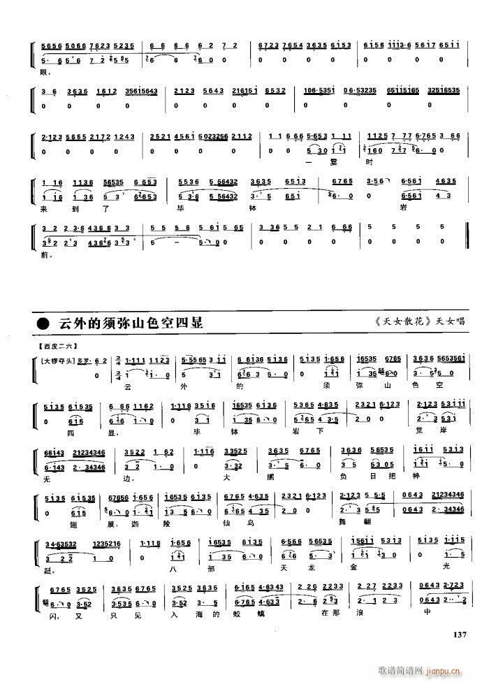(ji)(gu) F(xin) 100 161(V)36
