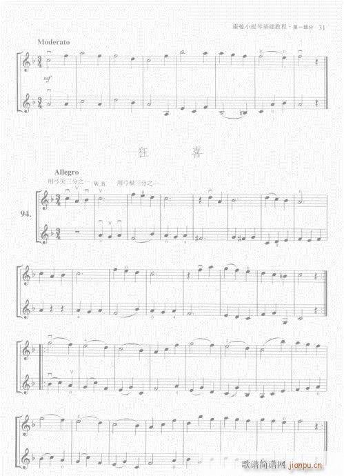 СٻA̳21-40(СV)11