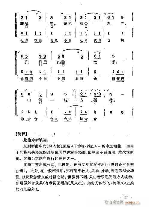 ȺR21-60(V)17