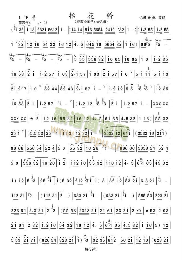 ̧I()1