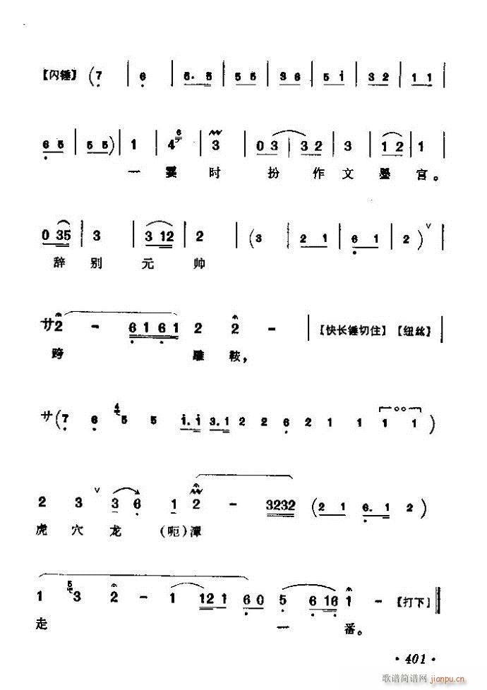 ǻx ϼ 361 420(V)41