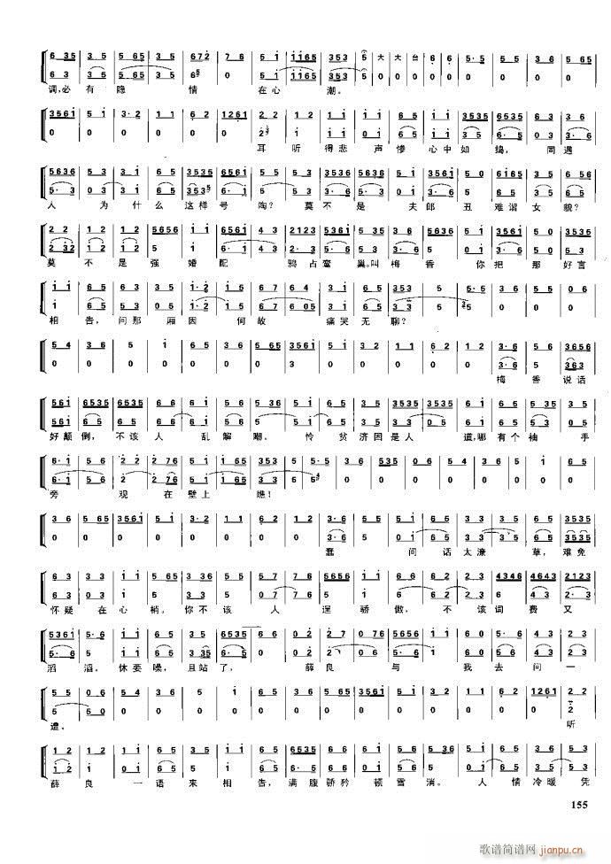 (ji)(gu) F(xin) 100 161(V)54