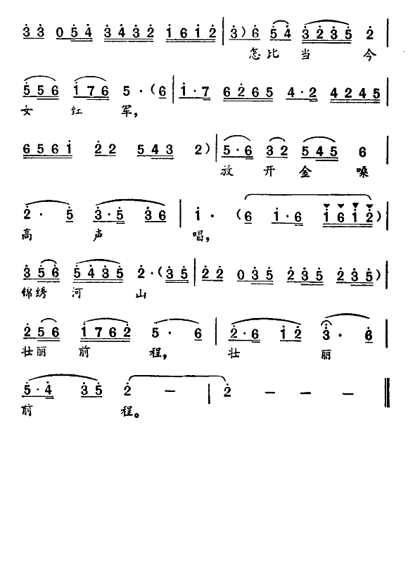 L(fng)t(ָV)3
