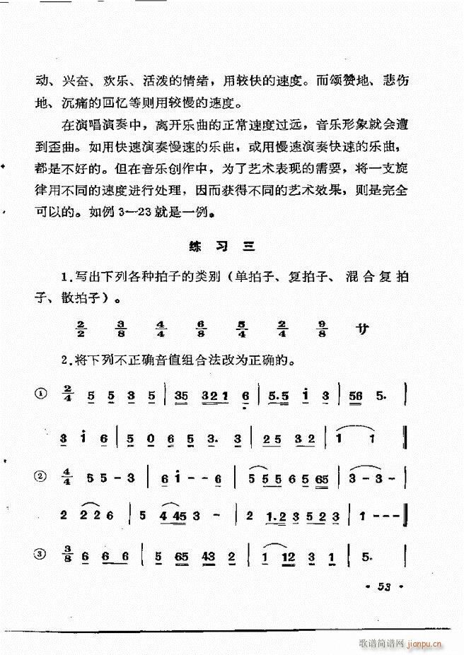 (l)֪R(sh) Ŀ 1 60(ʮּ)59