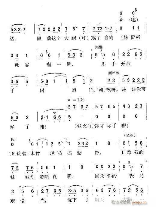 (ji)(V)3