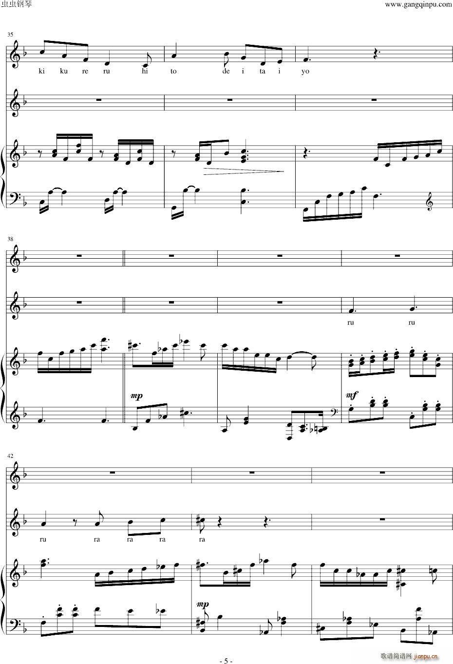  ѥ (V)5