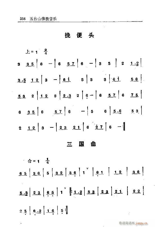 _ɽ331-360(ʮּ)26